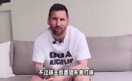 那不勒斯错失单刀球，梅西门将神勇扑救成最大功臣！
