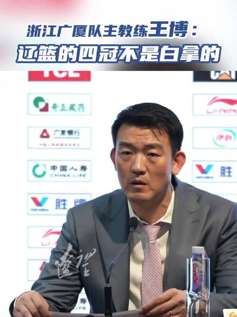 中国男篮与西班牙全场录像回放