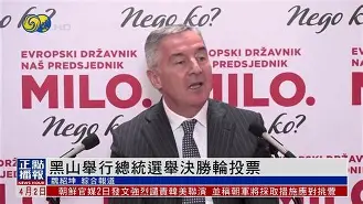 多米彩票-阿尔巴尼亚人与塞尔维亚人