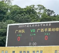 Duomi Sports-锋线nba