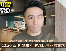 比利亚雷亚尔告捷,击败对手取得胜利了吗 比利亚雷亚尔告捷,击败对手取得胜利了吗